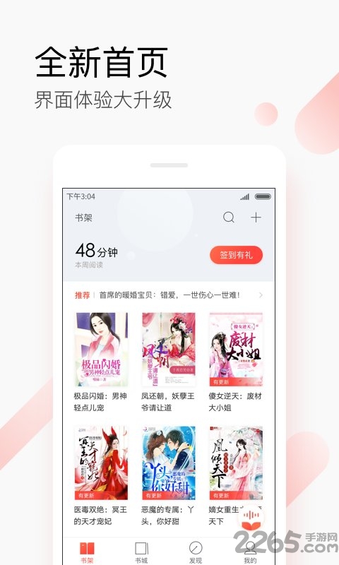 可米小说app