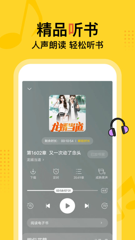 得间小说历史版本
