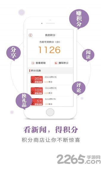 前沿手机版