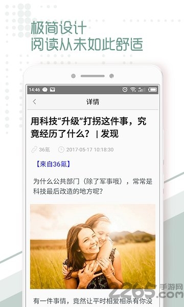 中山头条app