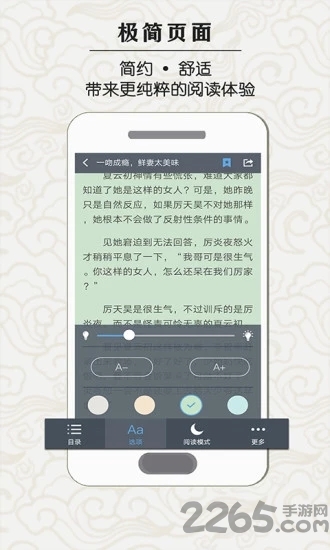 全本书城阅读器app