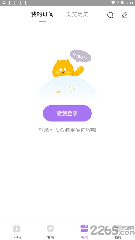 有猫app