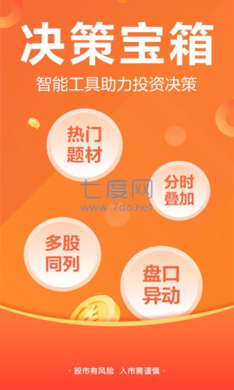 手机版东方财富网