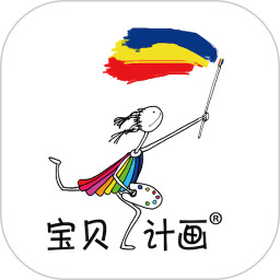 绘本宝手机版(在家画画) 绘本宝手机版(在家画画)