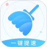 三秒优化大师 三秒优化大师