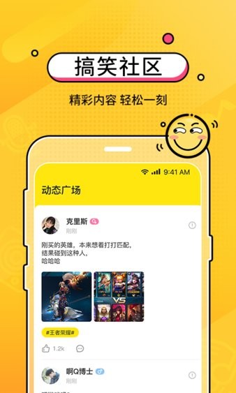 cm语音最新版