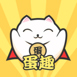 蛋趣平台 蛋趣平台