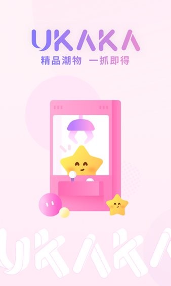 ukaka app