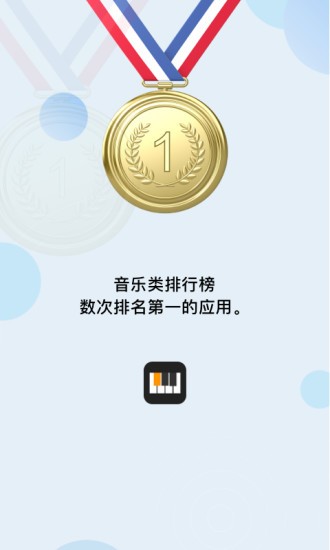 自乐班软件