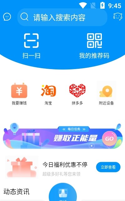 智能装备管理 智能装备管理