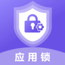 应用加锁 应用加锁