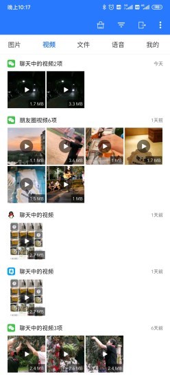微拾app