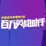 uc答题神器