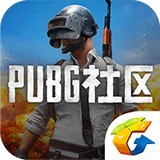 PUBG社区 PUBG社区