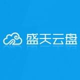 盛天云盘 盛天云盘