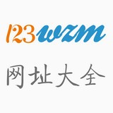 123网址大全 123网址大全