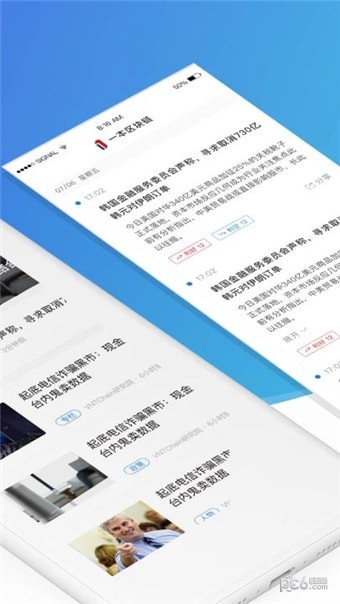 一本区块链app下载