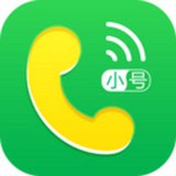 小号管家电话 小号管家电话