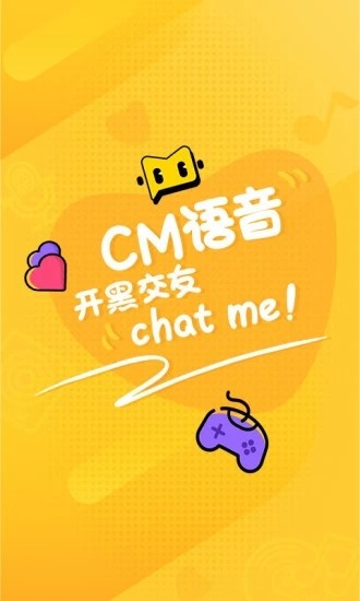 CM语音 CM语音