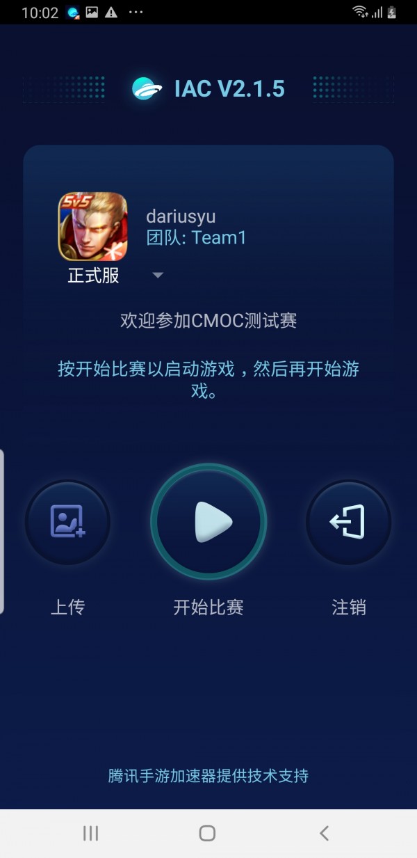 IACTool