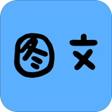 拍照识字 拍照识字