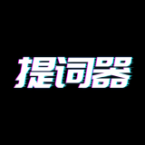 播音提词器 播音提词器