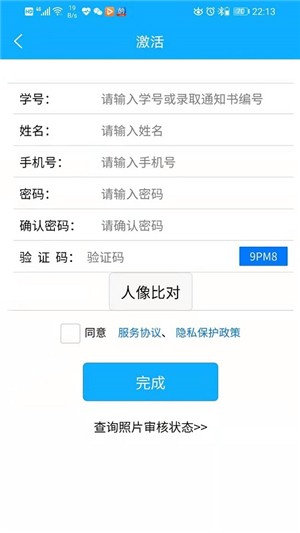 云莓智能 云莓智能