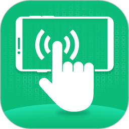 全自动点击器app 全自动点击器app