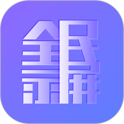 全民录屏软件 全民录屏软件