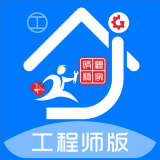 顾家工程师端 顾家工程师端
