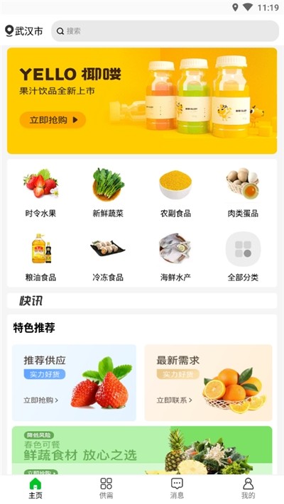 掌种宝
