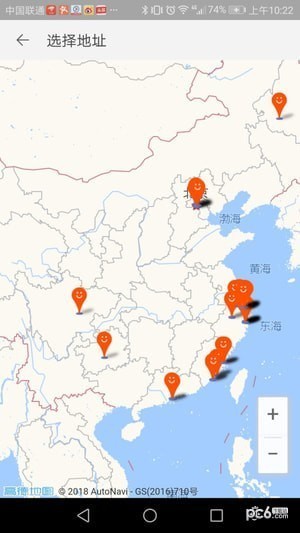 淘鲜达app下载