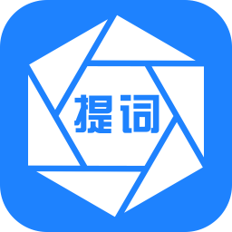 提词器免费版 提词器免费版