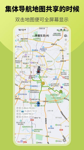 圈尔最新版