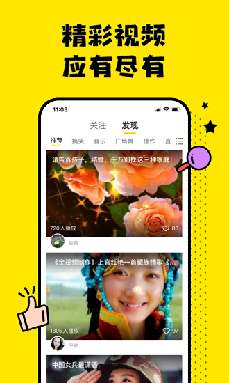 搬小凳app下载