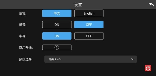 syma fly最新版