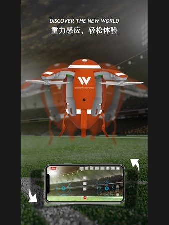 雅得无人机最新版