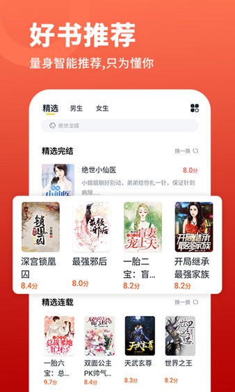 万能阅读器下载安装