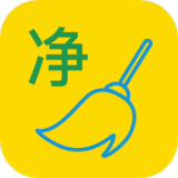 夸净清理 夸净清理