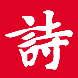 诗词吾爱网格律检测诗词工具 诗词吾爱网格律检测诗词工具