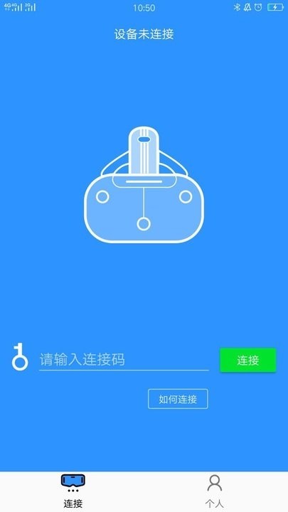 nibiru助手最新版