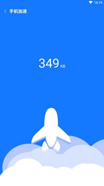 卡顿清理大师软件下载