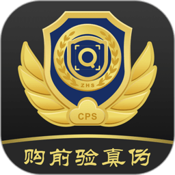 中华搜最新版(商品防伪追溯)