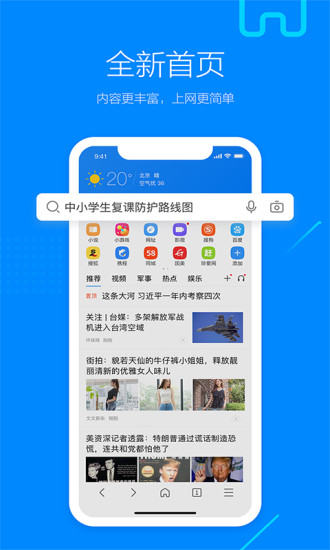bingo极速版app