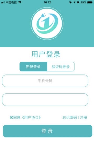 一充电截图