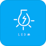 LED跑马灯屏 LED跑马灯屏