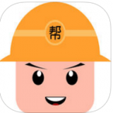 工头帮