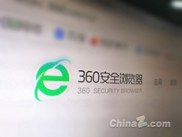 360浏览器