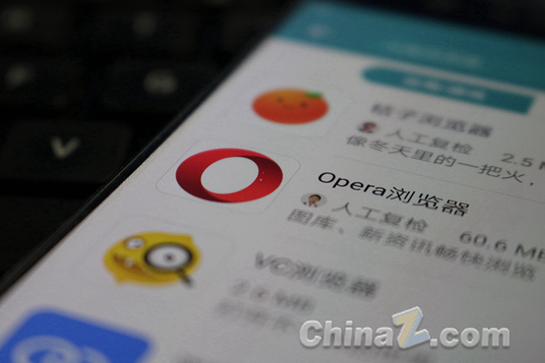 opera浏览器 (2)