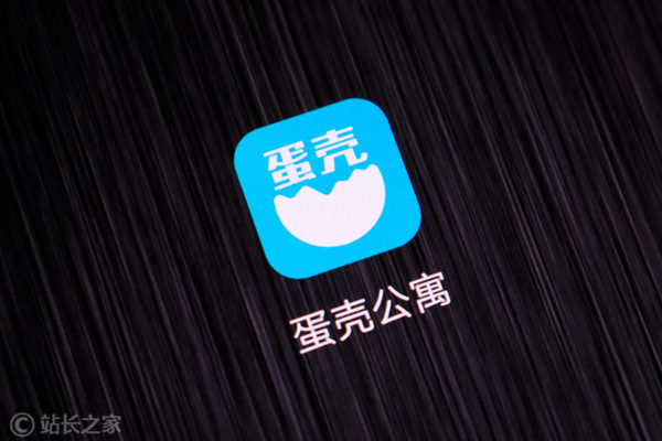 蛋壳公寓 (1) (图片版权所属:360浏览器) 蛋壳公寓 (1)